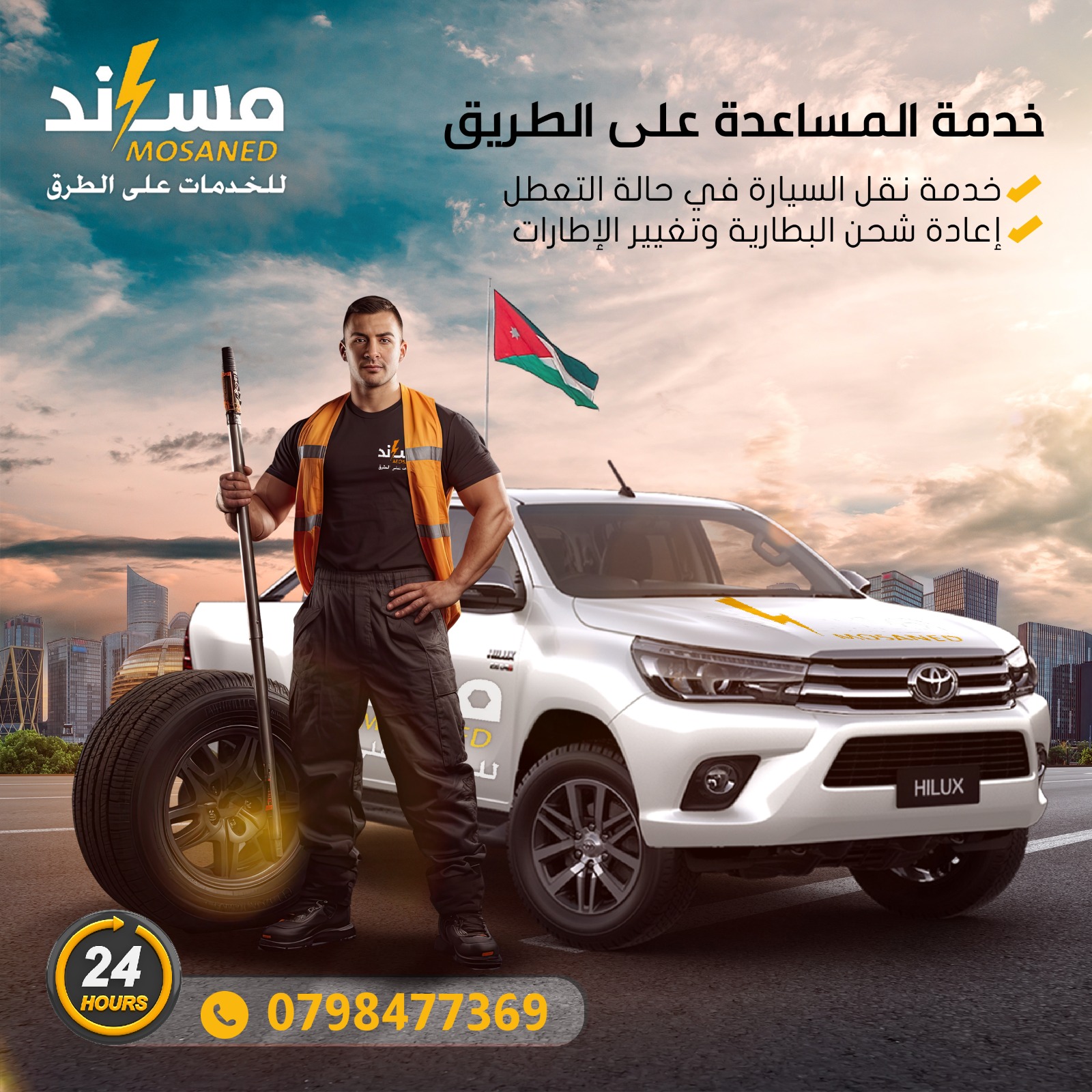 كهربائي ميرا للسيارات وفحص الكمبيوتر
            (ورشة متنقلة)
            ماتتردد بالاتصال بنا فنحن بخدمتك اينما كنت داخل عمان والزرقاء على مدار الساعه 24/7
            متخصصون في تشخيص جميع اعطال السيارات
            (البنزين، الهايبرد ، السيارات الكهربائيه ، والديزل)
            تشخيص الاعطال بأحدث اجهزة الكمبيوتر
            خليك واحنا بنيجي لعندك